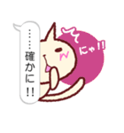 ふき出しとネコ（個別スタンプ：22）