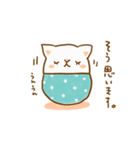 ころころ敬語（個別スタンプ：11）