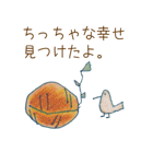 “好き”には、想いが絡み合っているから…（個別スタンプ：4）