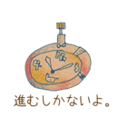 “好き”には、想いが絡み合っているから…（個別スタンプ：34）