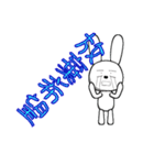 15th edition white rabbit expressive（個別スタンプ：37）