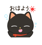 子猫のみーにゃん（個別スタンプ：20）