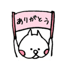 ふなーのまったりねこ（個別スタンプ：11）