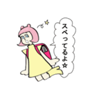 アオリちゃん☆（個別スタンプ：5）