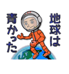 スペース！サテライトン（個別スタンプ：31）