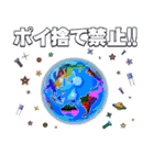 スペース！サテライトン（個別スタンプ：37）