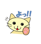 ねこらんらーん（個別スタンプ：1）