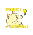 ねこらんらーん（個別スタンプ：4）