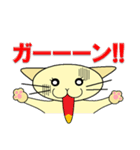 ねこらんらーん（個別スタンプ：33）