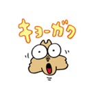 アホ犬2（個別スタンプ：30）