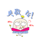 あまのじゃく侍（個別スタンプ：11）