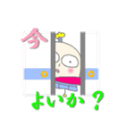 あまのじゃく侍（個別スタンプ：25）