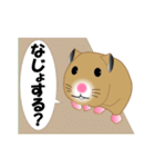 あんずちゃんの茨城弁（個別スタンプ：18）