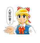 River Comic Stickers（個別スタンプ：1）