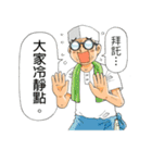 River Comic Stickers（個別スタンプ：37）