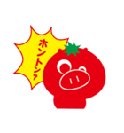 ぷちとまトン（個別スタンプ：6）