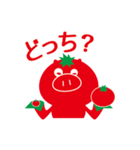 ぷちとまトン（個別スタンプ：29）