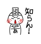 あみだくじスタンプあみだくん（個別スタンプ：36）