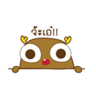 Baby Reindeer（個別スタンプ：1）