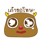 Baby Reindeer（個別スタンプ：17）