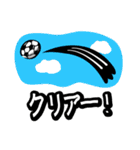 サッカー応援！楽しんじゃっていいんです！（個別スタンプ：26）