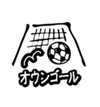 サッカー応援！楽しんじゃっていいんです！（個別スタンプ：28）