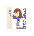 毒女（個別スタンプ：20）