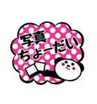 文字打つのめんどくさい時のパンダ。（個別スタンプ：40）