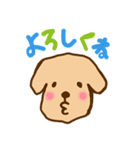 らっくん2（個別スタンプ：2）