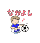 サッカーしようぜ！（個別スタンプ：23）