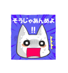 北関東方言ゆる猫にゃんこ（個別スタンプ：11）