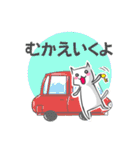 北関東方言ゆる猫にゃんこ（個別スタンプ：36）