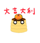 Pancake（個別スタンプ：16）