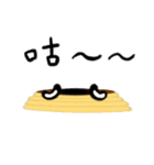 Pancake（個別スタンプ：17）