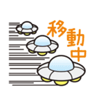 宇宙人な2人（個別スタンプ：27）