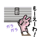 捨てゼリフかよ！（個別スタンプ：20）