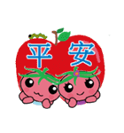 Lovely tomato-2（個別スタンプ：4）