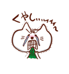 うざねこ（個別スタンプ：7）