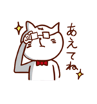 うざねこ（個別スタンプ：13）