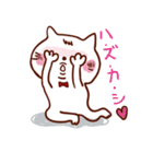 うざねこ（個別スタンプ：16）