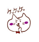 うざねこ（個別スタンプ：34）