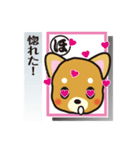 「犬かる」パート1（個別スタンプ：5）