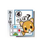 「犬かる」パート1（個別スタンプ：11）