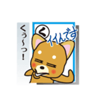 「犬かる」パート1（個別スタンプ：28）