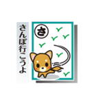 「犬かる」パート1（個別スタンプ：37）