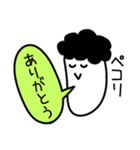 豆っぽい顔の40人の仲間たち（個別スタンプ：11）