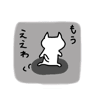 辛口ねこ☆しろたま（個別スタンプ：35）