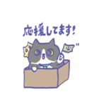 箱入り猫（個別スタンプ：35）