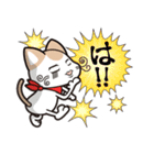 イラねこ（個別スタンプ：6）