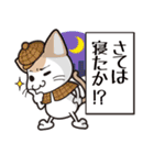 イラねこ（個別スタンプ：17）